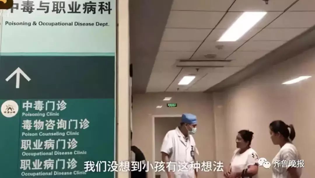 喝農(nóng)藥表情包_喝農(nóng)藥動圖_喝農(nóng)藥的表情包